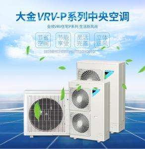 大金空调售后服务维修官网24小时报修中心，室外气温越低空调的制热