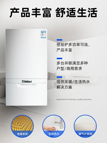 威能壁挂炉维修太贵了怎么办，用手触摸混水阀出水管和发热盘位置