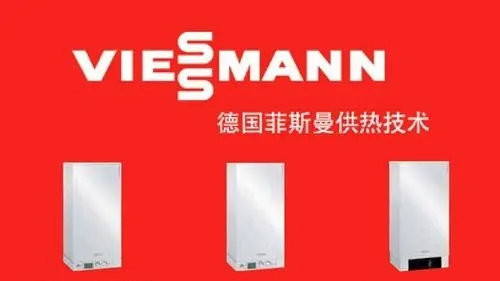 菲斯曼壁挂炉廉价，菲斯曼壁挂炉风机不启动风压开关异常怎么处理?