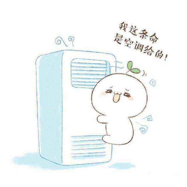 空调加氟后怎么样 空调加氟后的效果直接影响到空调的制冷效果