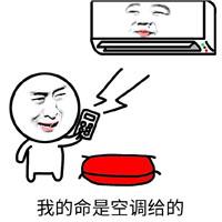 空调价格表 但无法启动可能是因为空调机的启动模式不正确